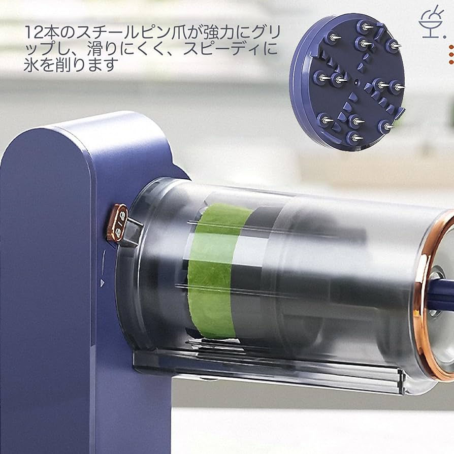 Amazon | Snowtaros かき氷機 スノーフレーク製氷機 電動